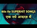 Old hindi song  old new hindi song 2023