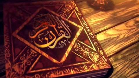 سورة ص عامر الكاظمي ترتيل