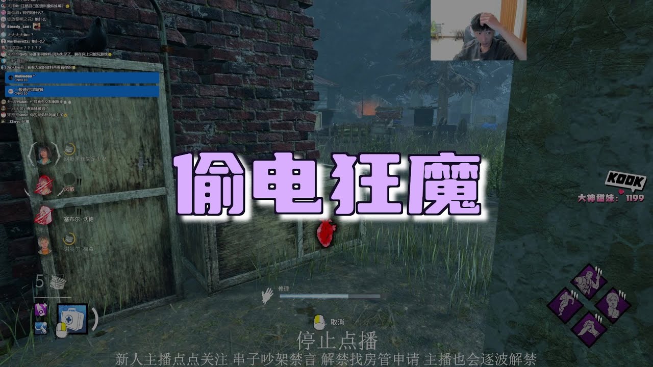 【黎明杀机】极限史诗级拉扯翻盘 刀尖上の极限操作