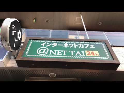 クックドア 亜熱帯金山駅店 クックドア 亜熱帯金山駅店