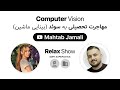 مهاجرت تحصیلی به سوئد