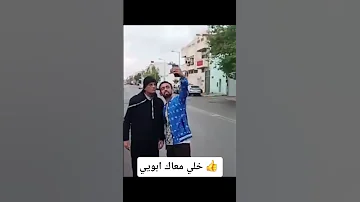 الفنان طارق فريميجا الجزائر الجديدة ضحك كوميديات اكسبلور الجزائر تونس المغرب Funny تحشيش 