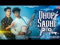 Dhop sadhi 20 new sambalpuri song  jatin th  prakash gahir pg star outdoor version diwali special
