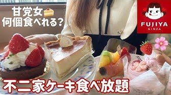 ケーキバイキング Youtube