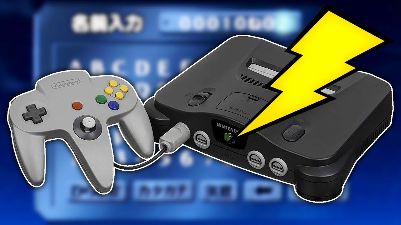 I Tried Breaking My N64 Using Only Ocarina of Time (ACE) - YouTube