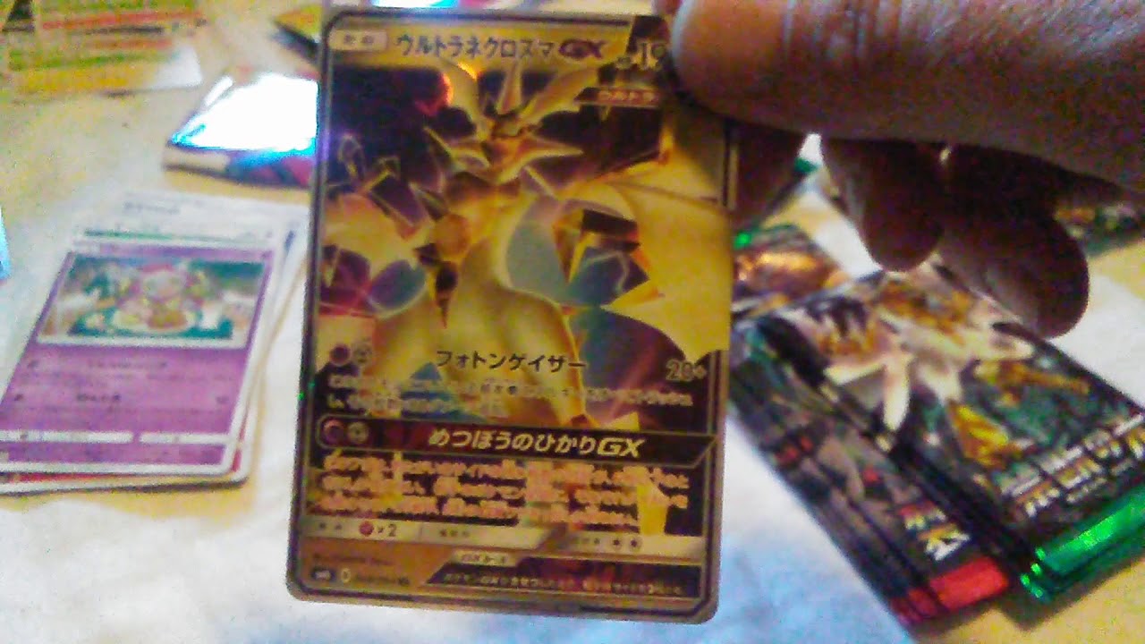 12 Japanese packs 8 hits 1 secret rare 3 ultra rares and 4 holos - YouTube