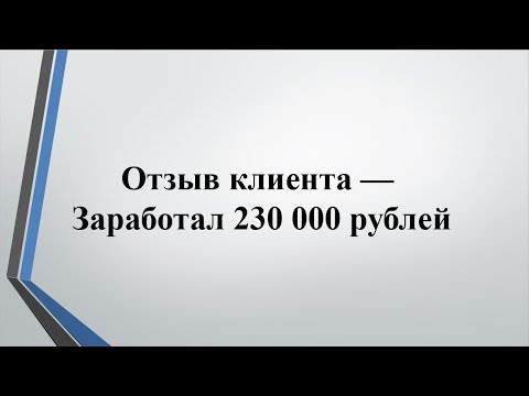 Юридическая франшиза с доходом 230 000 руб в мес Прибыльная франшиза юридического бизнеса (компании)