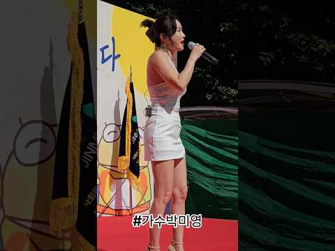 #가수박미영 #행사 #공연 #행사의여왕 #<strong>수성구</strong> #한가위정을잇다 #십리도못갈걸 #천년쯤