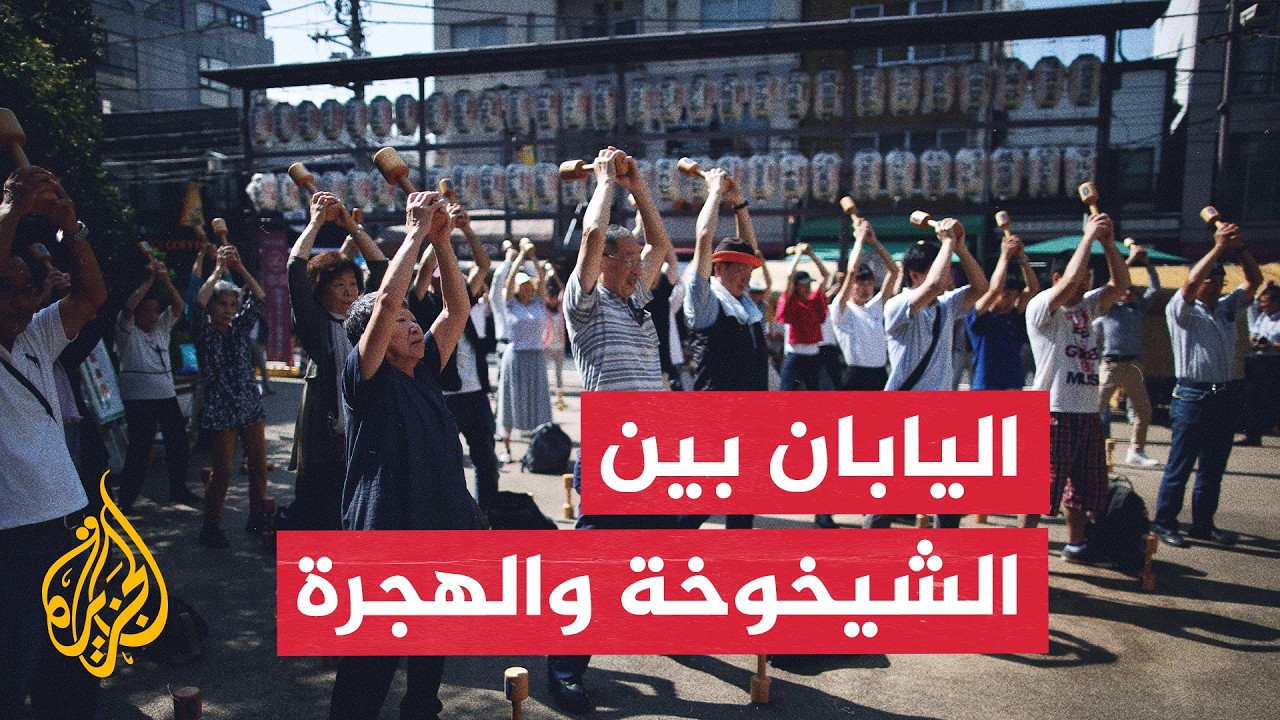 ����� ���� ��� ����� ��� ������ ������ ����������
 - نشر قبل 6 دقيقة