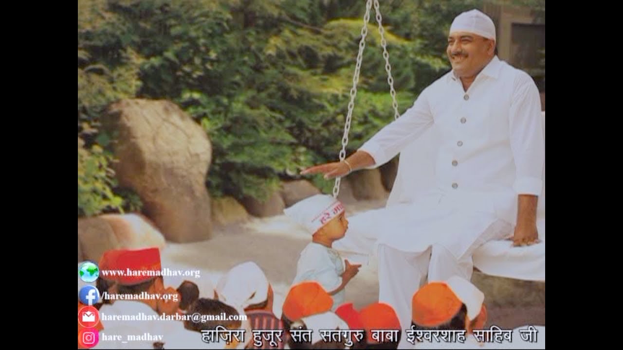 BISRO NAHI MOHE PYARE  HARE MADHAV VANI  SHARAN MADHAV  Bhai Sunil Arora Jii