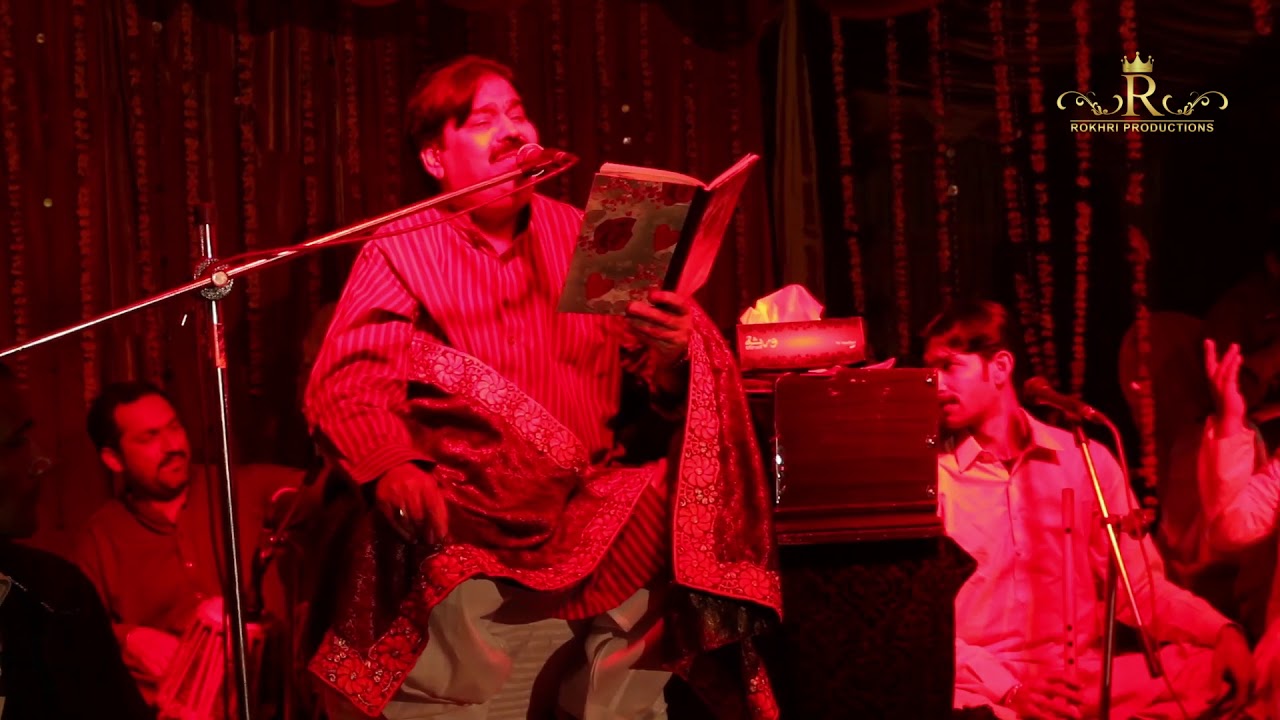 Marzian Wala Dhola Shafaullah Khan Rokhri Last Night Show Rawalpindi