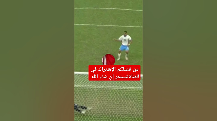 مباراة مصر وباراغواي | مصر تصنع التاريخ وتبلغ نصف نهائي منافسات كرة القدم
