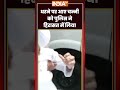 Rahul Gandhi Protest On PM House | धरने पर आए #charanjitsinghchanni को पुलिस ने हिरासत में लिया