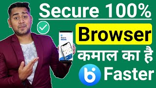 Best Web Browser For Android | Super Faster Browser For Mobile | Bharat Browser Secure Made In India screenshot 4