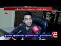 Andher Nagri | Social Media k Zariye Nasha Bechny Wala Gang Girftar - 01 April 2018