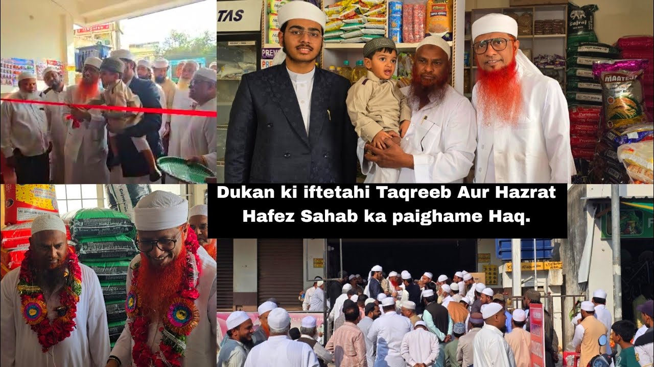 Dukan ki iftetahi taqreeb aur hazrat Hafez sab ka paighame haq | Markaz e khidmat e khalq Hyd 