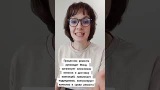 Спецсчет или &quot;общий котел&quot;