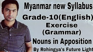 Myanmar New Syllabus Grade-10English Grammar Nouns In Apposition