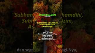 tasbih malaikat Lirik Latin