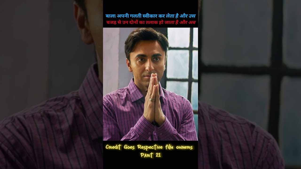 Now Bala and Pari get divorced.