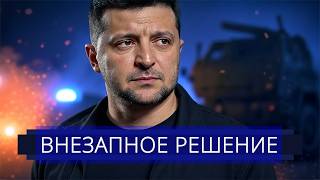 ⚡️ Генштаб готов закончить войну || Путин идёт в отказ?
