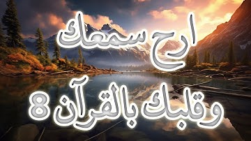 سورة يس كاملة   الشيخ ياسر الدوسري   جودة عالية HD