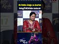 ఈ సినిమా మొత్తం ఆ నలుగురి చుట్టూనే తిరుగుతూ ఉంటుంది : Director Neeraja Kona | Telusu Kada - TV9