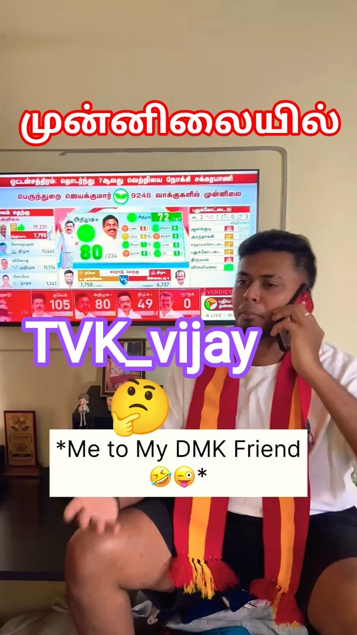 ⚡ஷேர்சாட் அப்டேட் - ShareChat