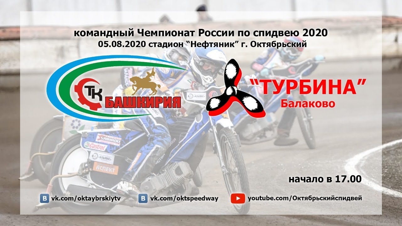 Турбина туриста табы