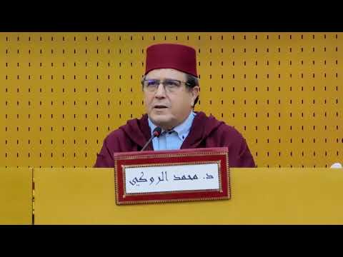 التكامل المعرفي بين الفقه والسلوك عند علماء الغرب الاسلامي