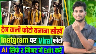 Viral Train Ai Photo Editing| How To Make Bing Image Create |Bing App Image Create| Ai Photo Editing screenshot 1