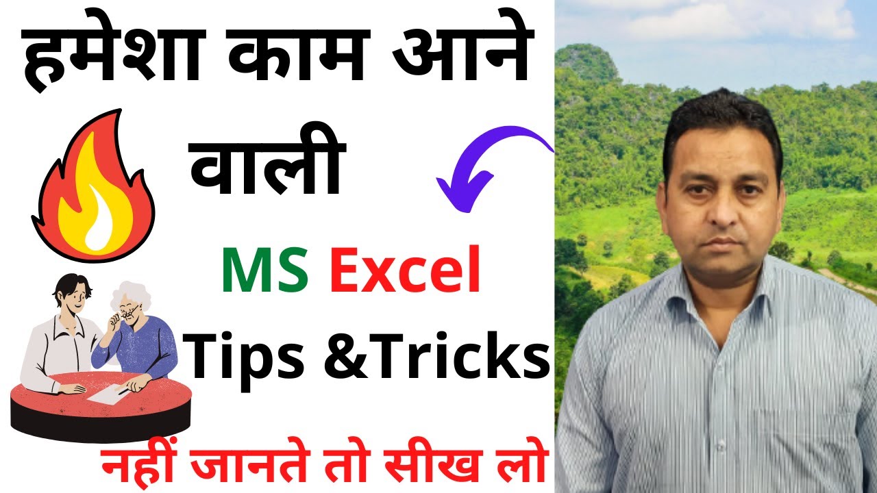 Amazing Excel Tricks Every Excel User Must Know ||Time Saving Most ...