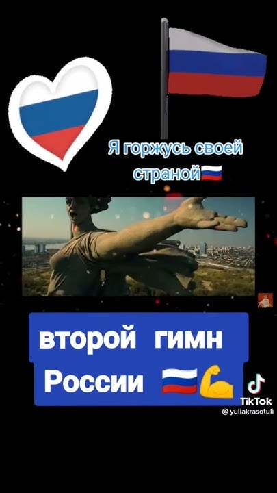 Россия Россия в этом слове огонь и сила - YouTube