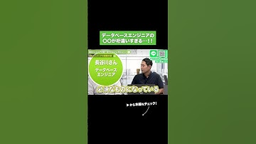 データベースエンジニアの○○が桁違いすぎる…！