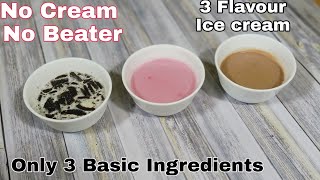 3 Ice Cream Recipe With 3 Basic Ingredient In Lock-Down Without Cream,Machine|3आसान आइसक्रीम रेसिपी