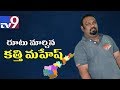 Kathi Mahesh targets AP MPs in Facebook