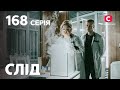 След 168 серия Ночная гостья ДЕТЕКТИВ 2022 ПРЕМЬЕРА НОВИНКИ КИНО 2022 След 168 серия Ночная гостья ДЕТЕКТИВ 2022 ПРЕМЬЕРА НОВИНКИ КИНО 2022