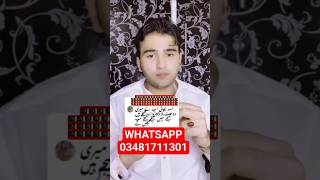 #asadmughal #asad #helping #review #duet #explore #smartphone #job #money #pti