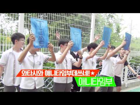 인천신정중학교 제 5회 신정인 어울마당 '공연마당' [2부] - 원테이크 : 동아리 소개