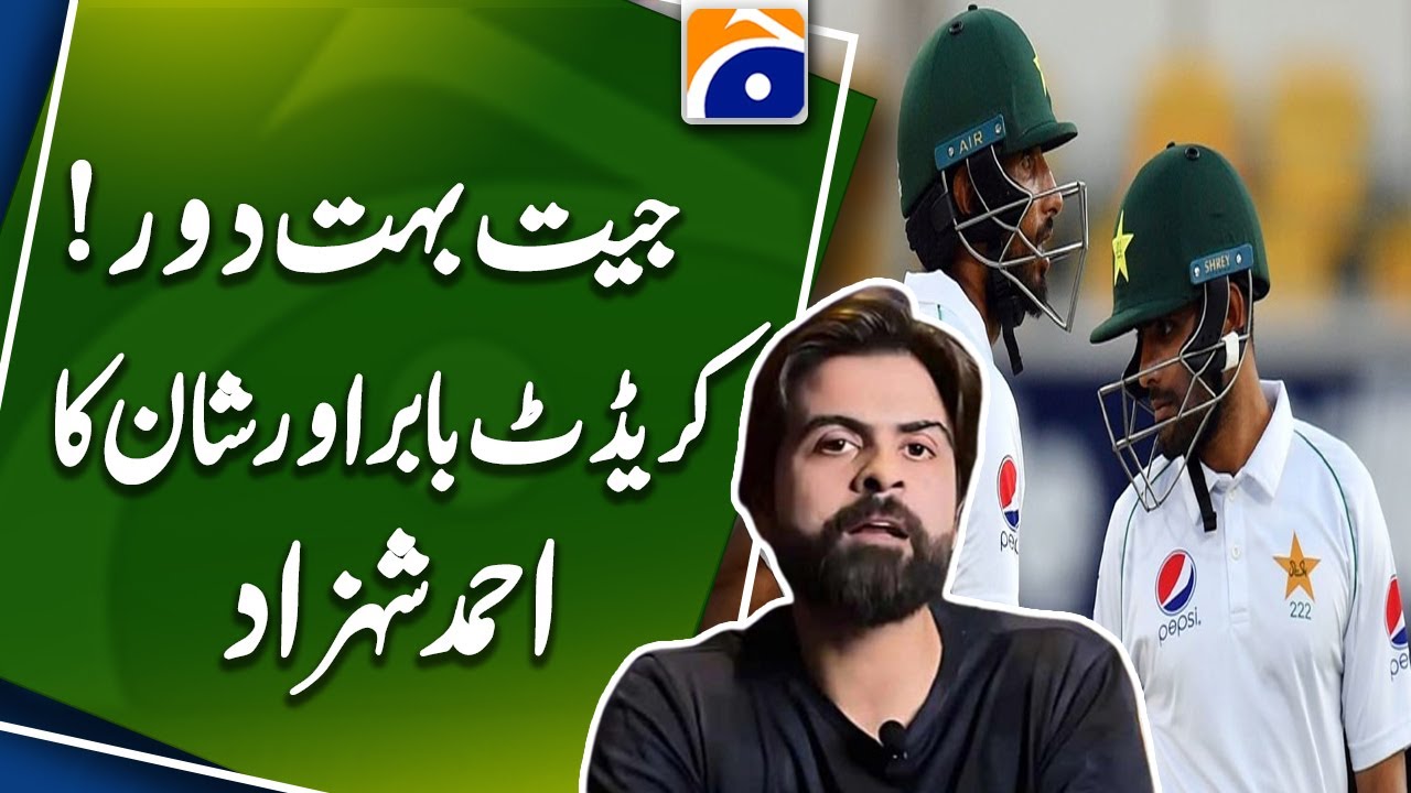 Pakistan R 644 Pak vs SA | Ahmed Shahzad expert analysis | Sports Floor - YouTube