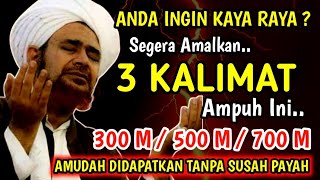 🛑 ANDA INGIN KAYA RAYA ⁉️ Segera Amalkan 3 Kalimat Ijazah Habib Umar Bin Hafidz ✅ Amalan Kaya Raya