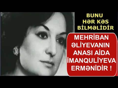 DİQQƏT: Mehriban Əliyevanın anası Aida İmanquliyeva kimdir ???!