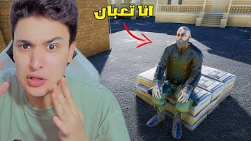 محاكي السوبر ماركت #11 : سام ضحك عليا ومش عاوز يبنى السوبر ماركت !!