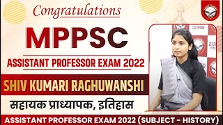 Assistant Professor (History) Result Out | Congrats Shiv Kumari | Mock Interview
