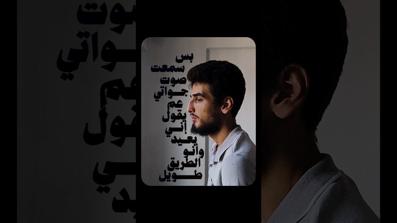 اسم الله الودود - يا ملحد - الحلقة الخامسة #اسماء_الله_الحسنى #اكسبلور