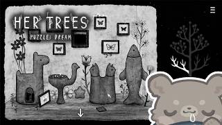 【 HER TREES 】夢の中の奇妙なパズル　Puzzle Dream【完全初見】