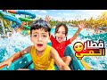 Finally The Last Day Of Vacation We Went On The Express Water Train Who Was Scared Of It 