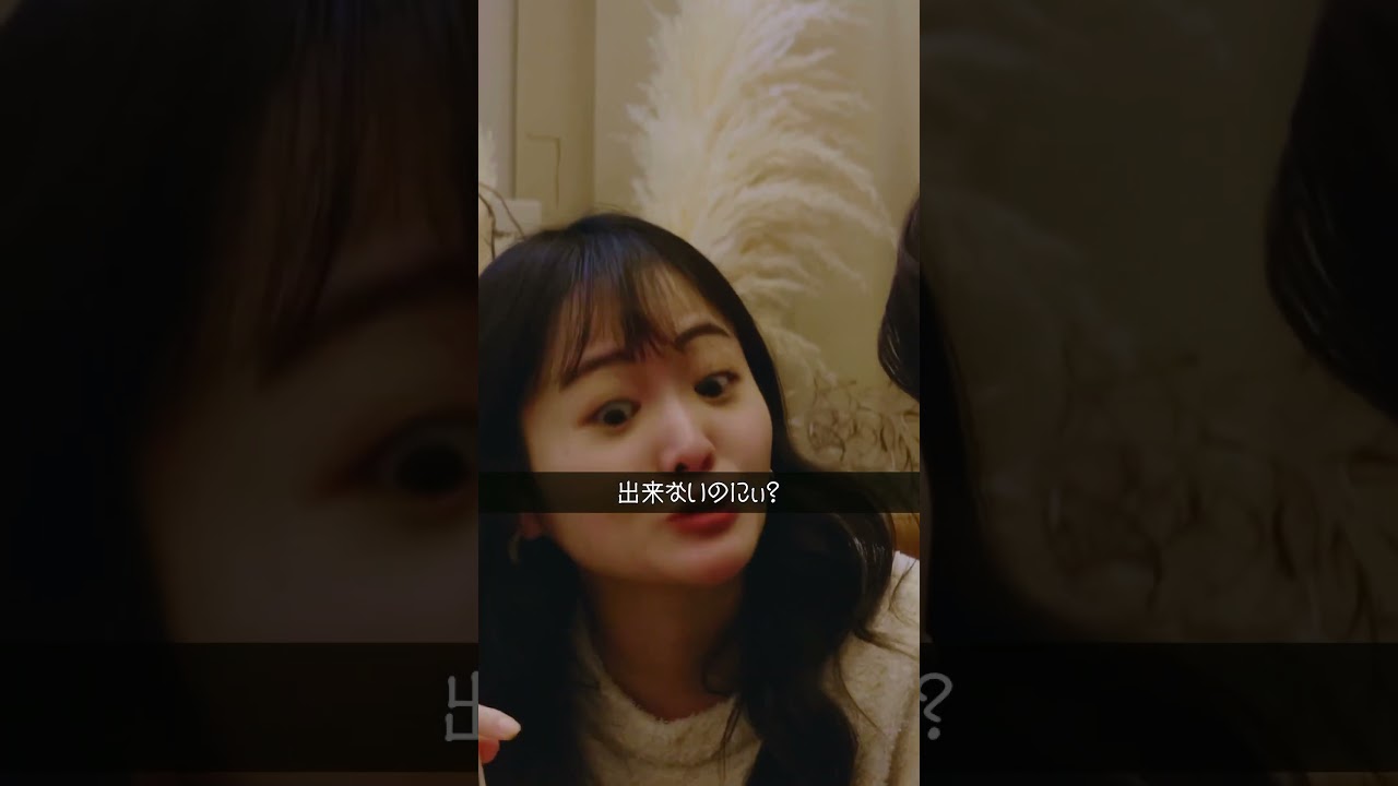 共依存