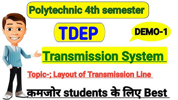 Transmission system||DEMO 1|tdep polytechnic 4th semester|Electrical 4th semester TDEP |power system