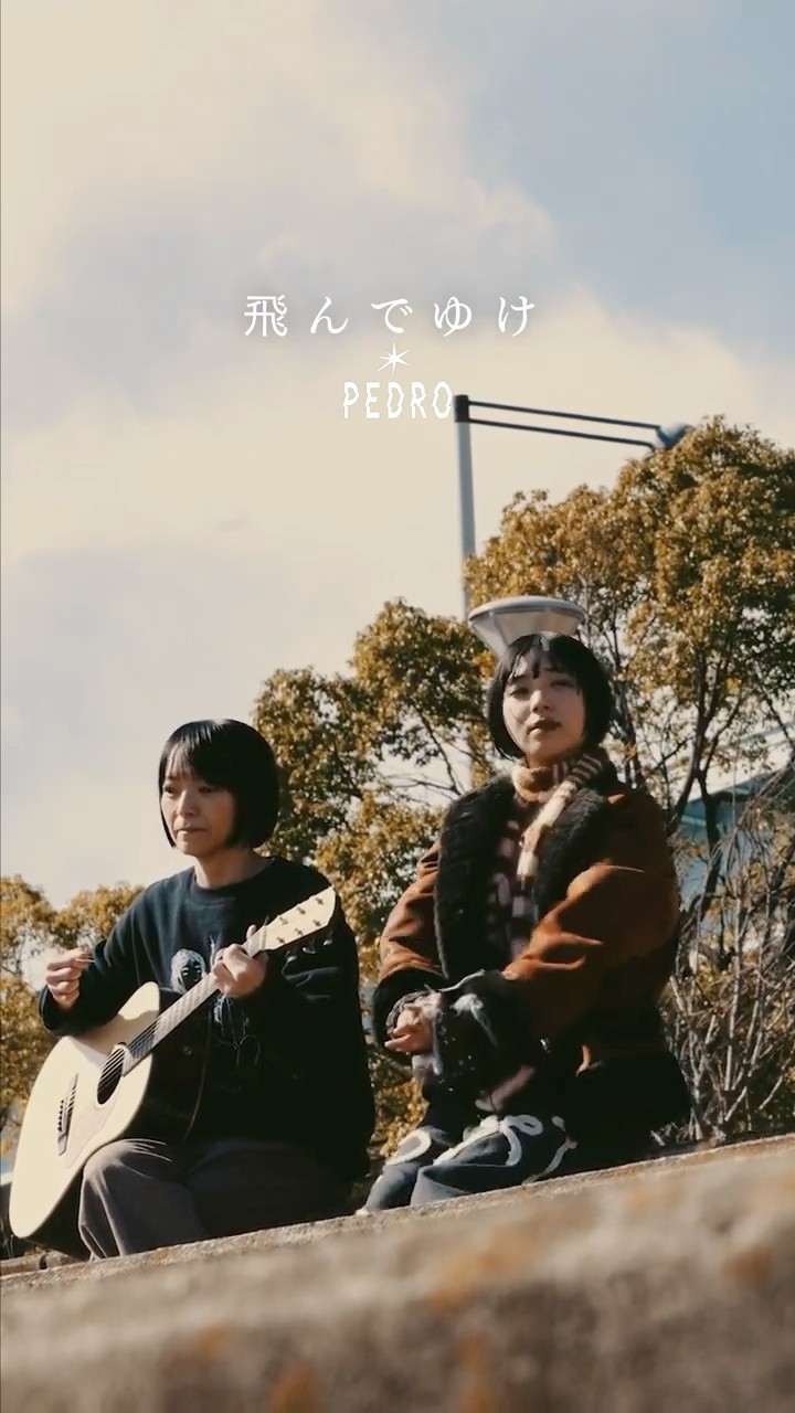 PEDRO - YouTube